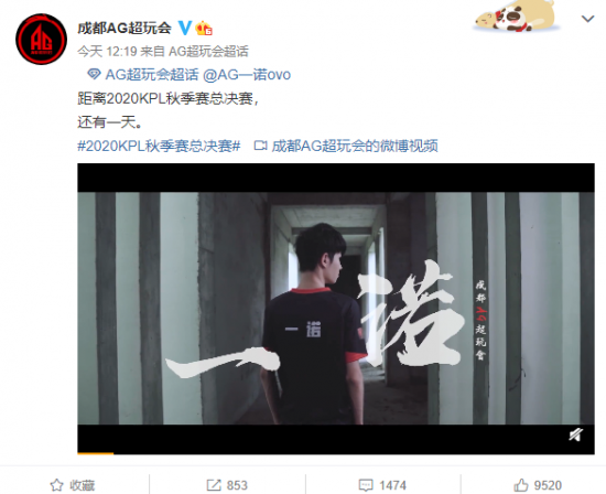 2026电竞世界杯：MENA选手的职业之路从本土启程